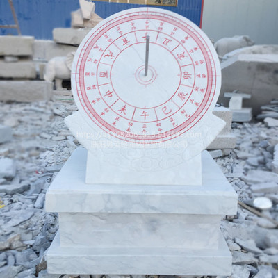 廠家生產石雕日晷校園文化雕塑漢白玉石材日晷 花崗巖日晷擺件 古代指南針計時儀器擺件