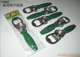 潮州市彩塘新星醫(yī)療器械廠 專注金屬工藝，打造優(yōu)質家用金屬制品