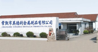 常熟英德利金屬制品 引領礦產品深加工，打造行業新標桿